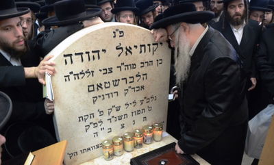 צאנז: יארצייט לבעל ה"שפע חיים" זי"ע