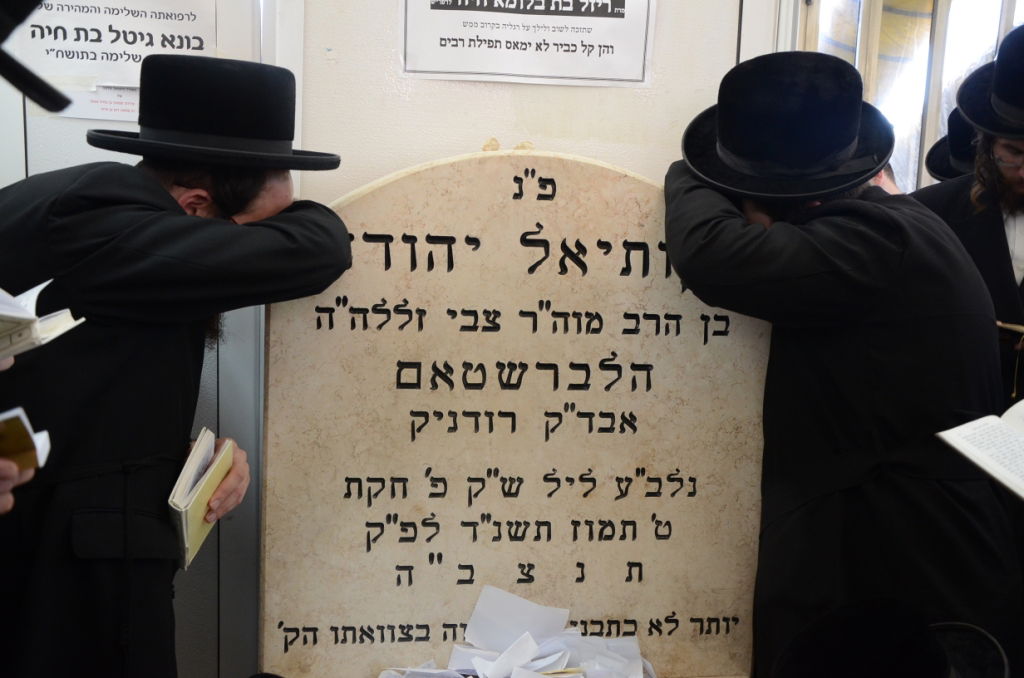 צאנז: יארצייט לבעל ה"שפע חיים" זי"ע