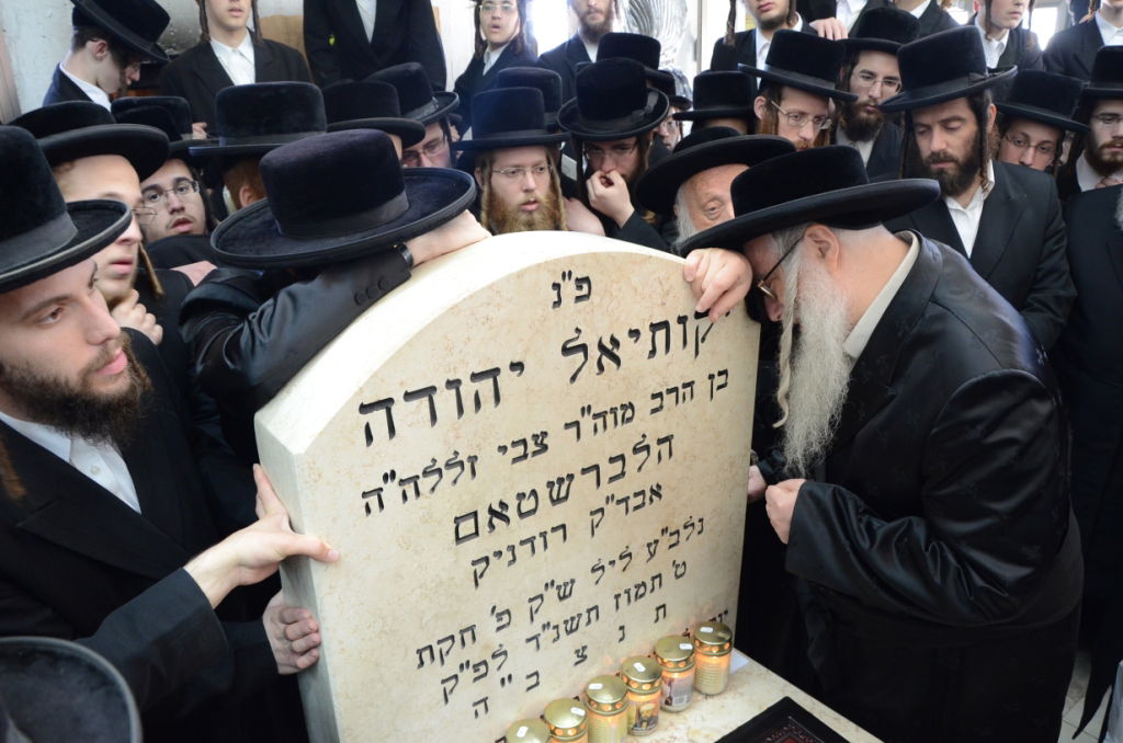 צאנז: יארצייט לבעל ה"שפע חיים" זי"ע