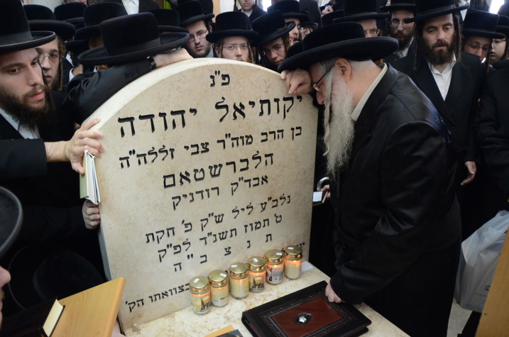 צאנז: יארצייט לבעל ה"שפע חיים" זי"ע