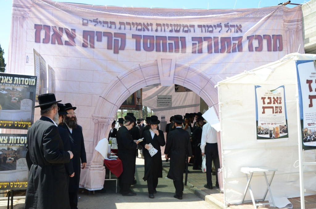 צאנז: יארצייט לבעל ה"שפע חיים" זי"ע