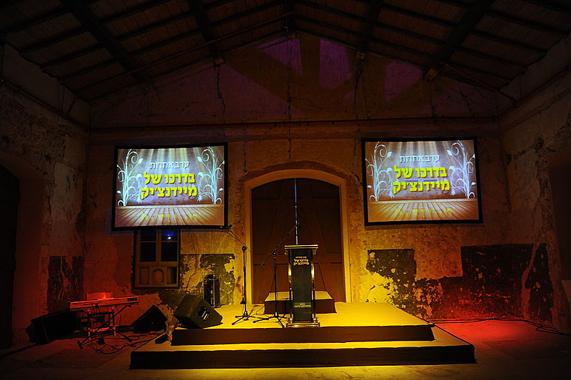 צפו: המונים כיבדו את זכר הקטר המיתולוגי 'מיידנצי'ק'