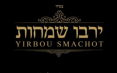 עטיפת הסינגל