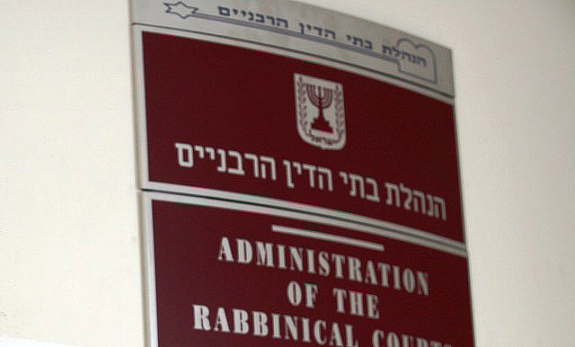 בג"צ ביטל את צו הביניים נגד כינוס הוועדה למינוי דיינים