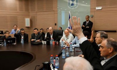 ועדת הכספים