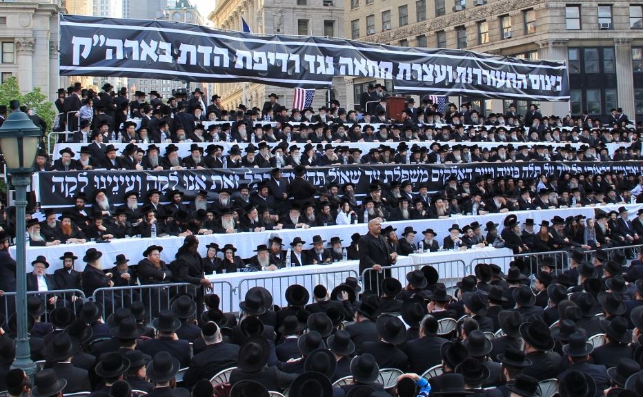 ההפגנה הקודמת במנהטן