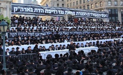 ההפגנה הקודמת במנהטן