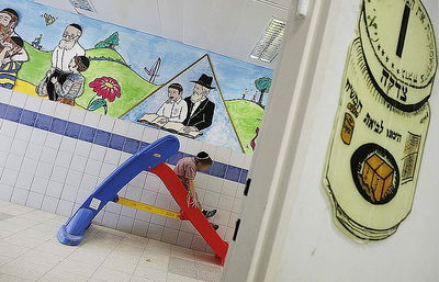 משרד החינוך יעצור תקציב למוסדות חינוך ללא רישיון