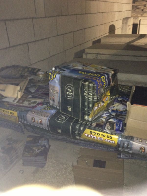 הילולת בעל האור החיים • תמונות