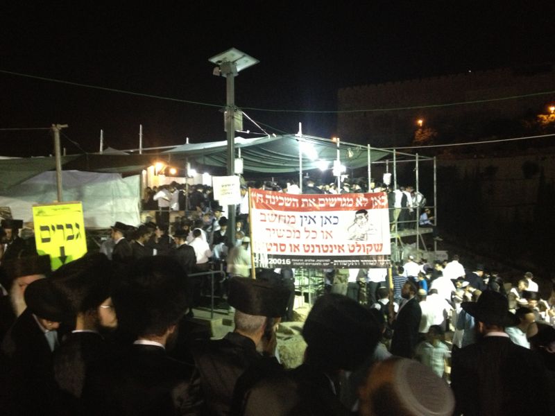 הילולת בעל האור החיים • תמונות