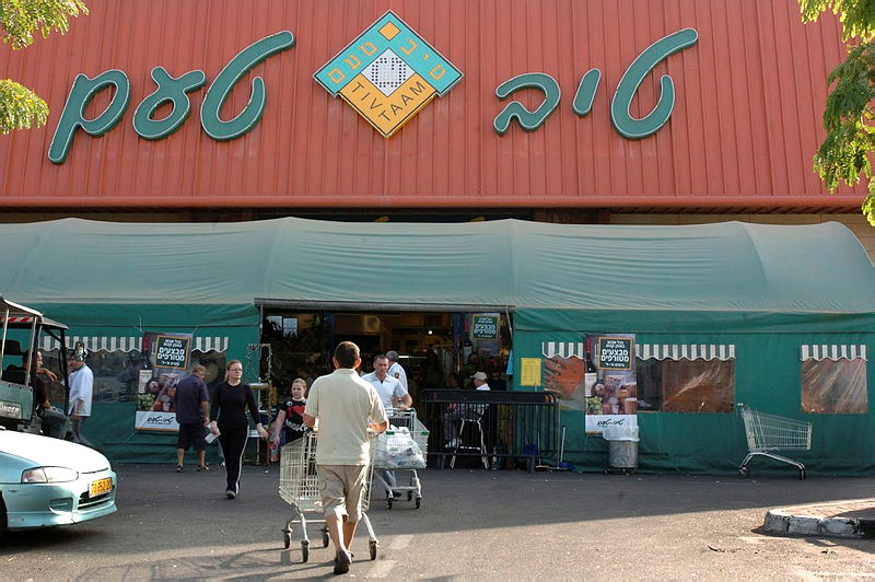 'טיב טעם', תיסגר בשבת?