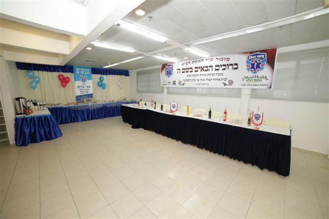 צפו: גדולי ישראל בחנוכת בית 'איחוד הצלה' בבני ברק