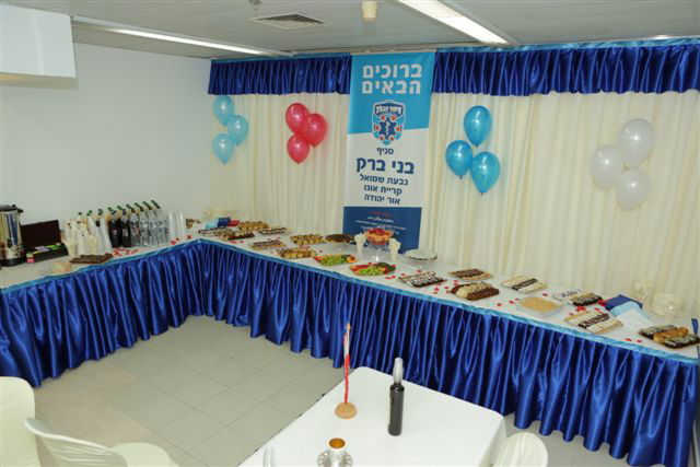 צפו: גדולי ישראל בחנוכת בית 'איחוד הצלה' בבני ברק