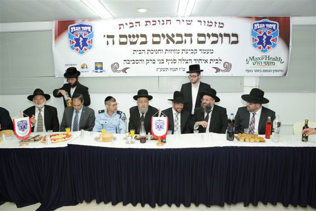 צפו: גדולי ישראל בחנוכת בית 'איחוד הצלה' בבני ברק