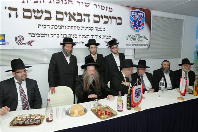 צפו: גדולי ישראל בחנוכת בית 'איחוד הצלה' בבני ברק