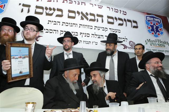 צפו: גדולי ישראל בחנוכת בית 'איחוד הצלה' בבני ברק