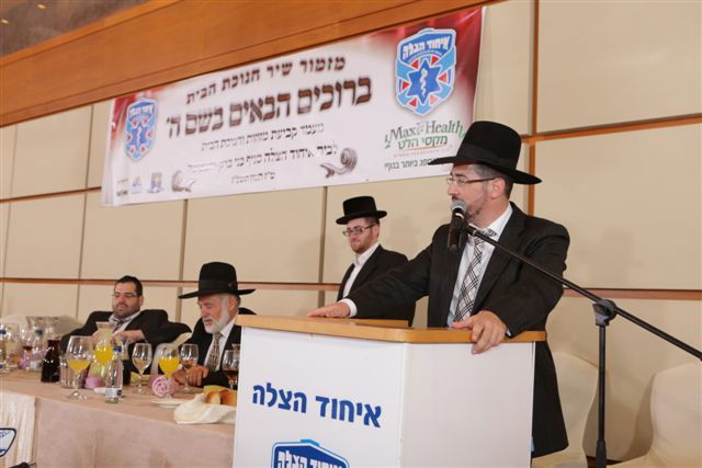 צפו: גדולי ישראל בחנוכת בית 'איחוד הצלה' בבני ברק