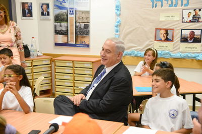 צפו: נתניהו חונך בית ספר על שם אביו