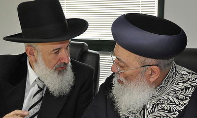 הרב שלמה עמאר עם הרב יונה מצגר