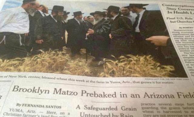 שער ה"ניו יורק טיימס"