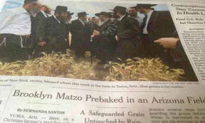 שער ה"ניו יורק טיימס"