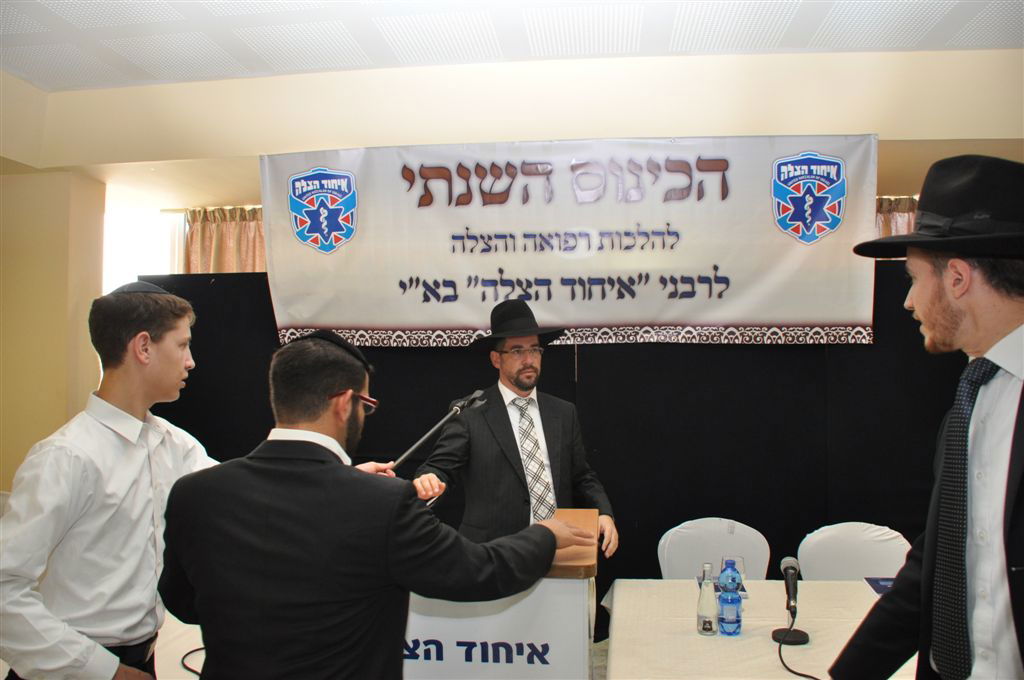 'כנס הרבנים השנתי' של 'איחוד הצלה' בנושא רפואה והצלת חיים בראי ההלכה