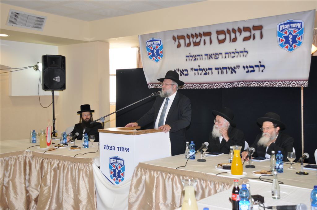 'כנס הרבנים השנתי' של 'איחוד הצלה' בנושא רפואה והצלת חיים בראי ההלכה