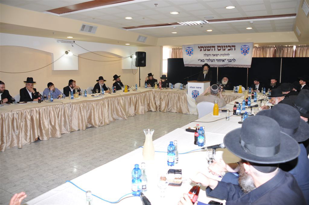 'כנס הרבנים השנתי' של 'איחוד הצלה' בנושא רפואה והצלת חיים בראי ההלכה