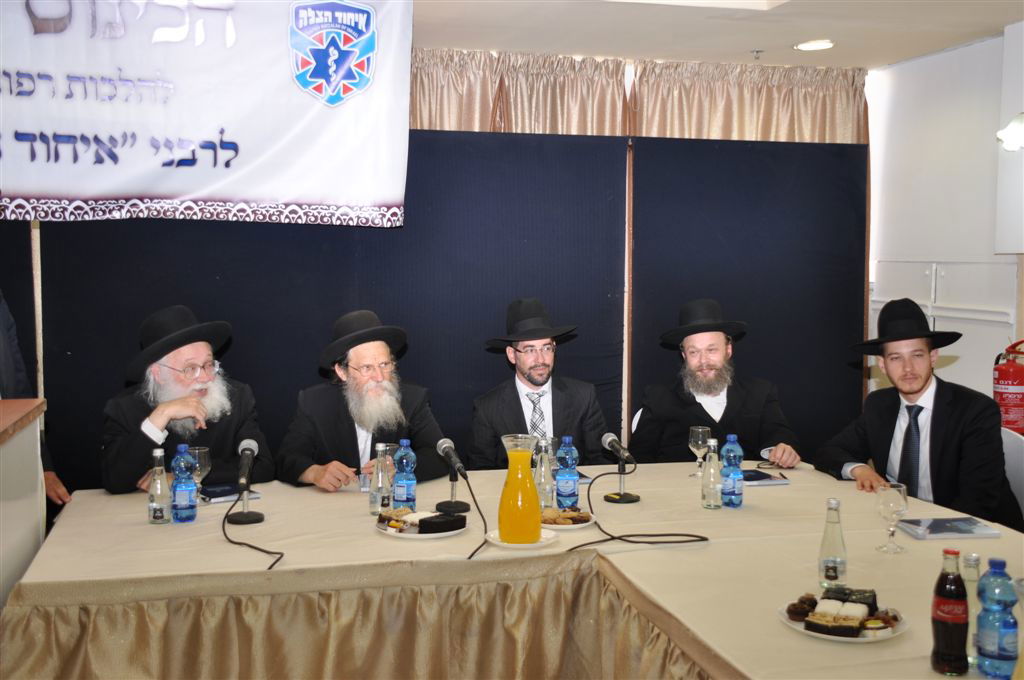 'כנס הרבנים השנתי' של 'איחוד הצלה' בנושא רפואה והצלת חיים בראי ההלכה