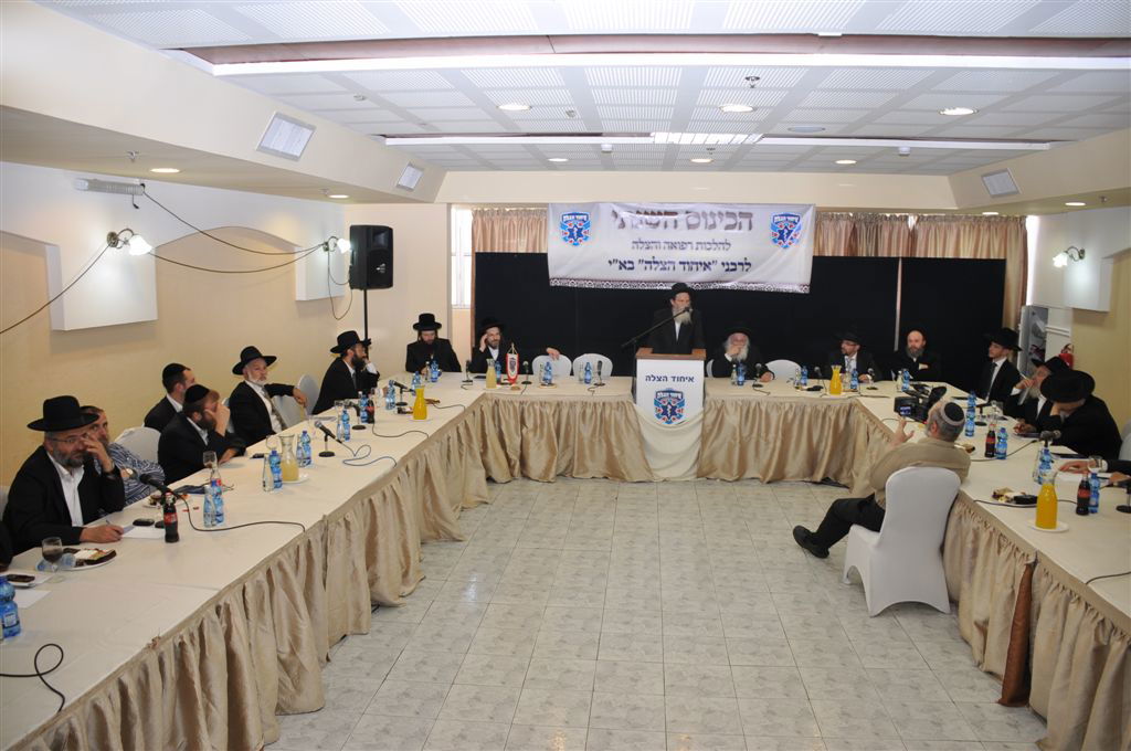 'כנס הרבנים השנתי' של 'איחוד הצלה' בנושא רפואה והצלת חיים בראי ההלכה