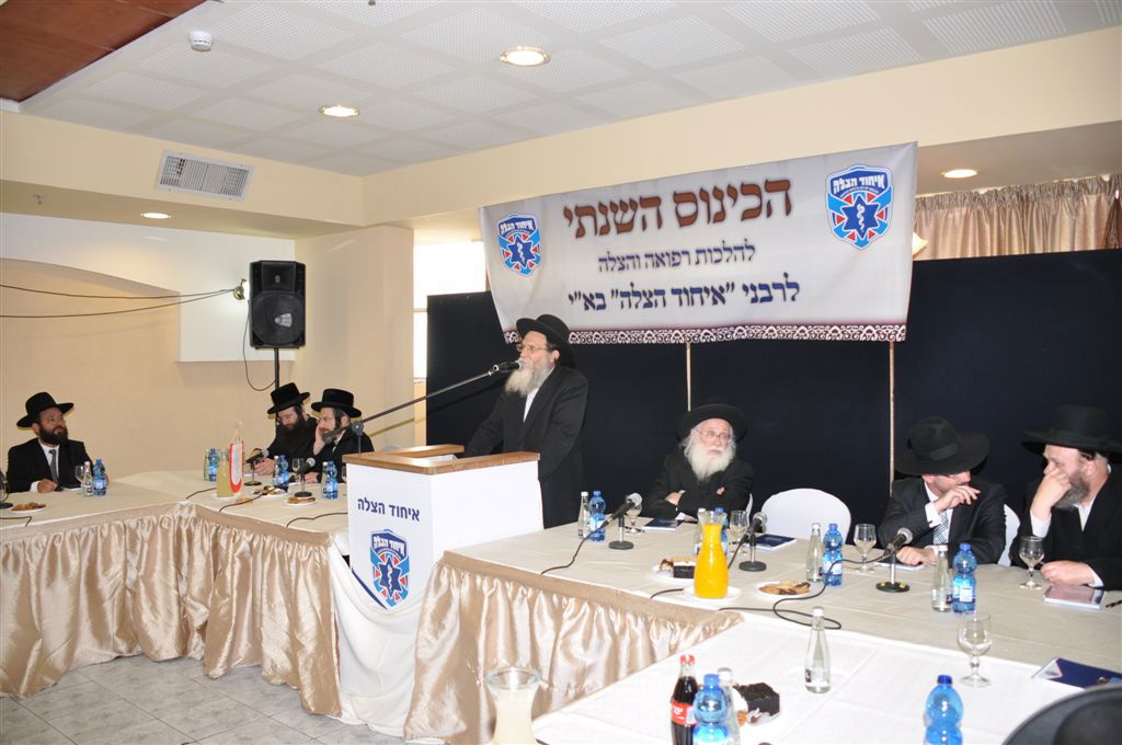'כנס הרבנים השנתי' של 'איחוד הצלה' בנושא רפואה והצלת חיים בראי ההלכה