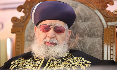 התפללו, מרן הגר"ע יוסף