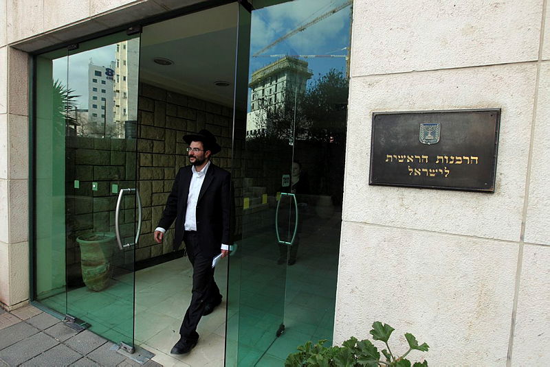 הרבנות הראשית לישראל