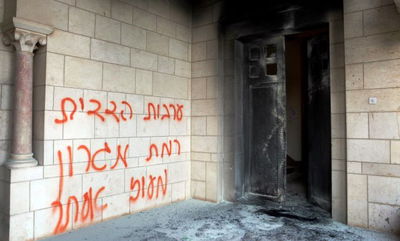 צעיר מבני ברק נעצר; חשוד בהשחתת המנזר בלטרון