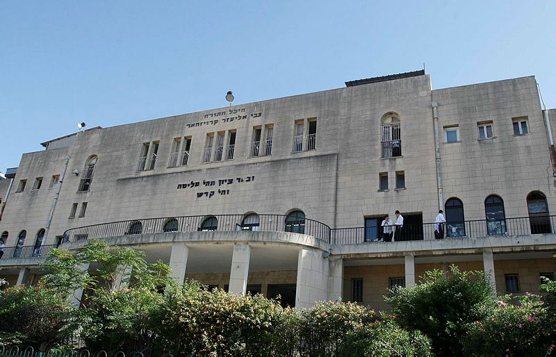 הסכסוך בישיבת פוניבז': שני הצדדים טוענים לניצחון