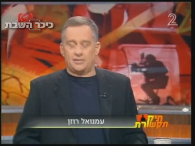 חרדים בית ספר חרדי בקריית גת