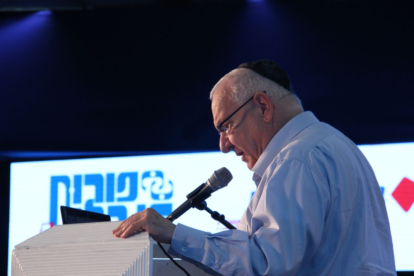 רובי ריבלין: דבריי גרמו לפילוג בין 'יתד נאמן' ו'הפלס' • צפו בוידאו