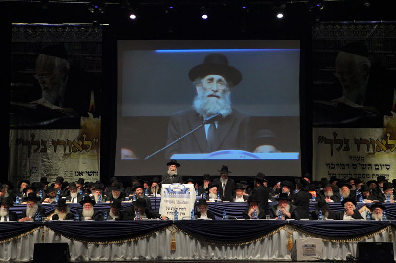 יום יארצייט ראשון לגרי"ש אלישיב: המונים בעצרת