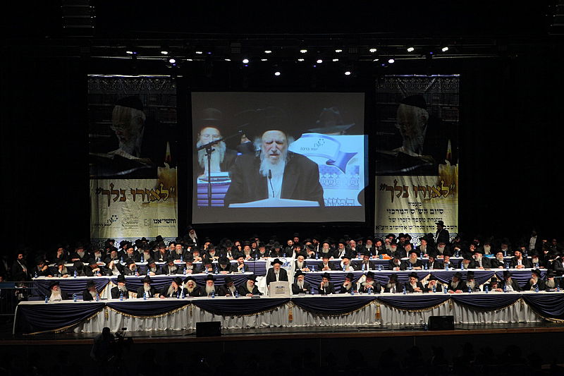 יום יארצייט ראשון לגרי"ש אלישיב: המונים בעצרת