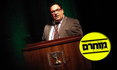 מוחרם. שר החינוך שי פירון