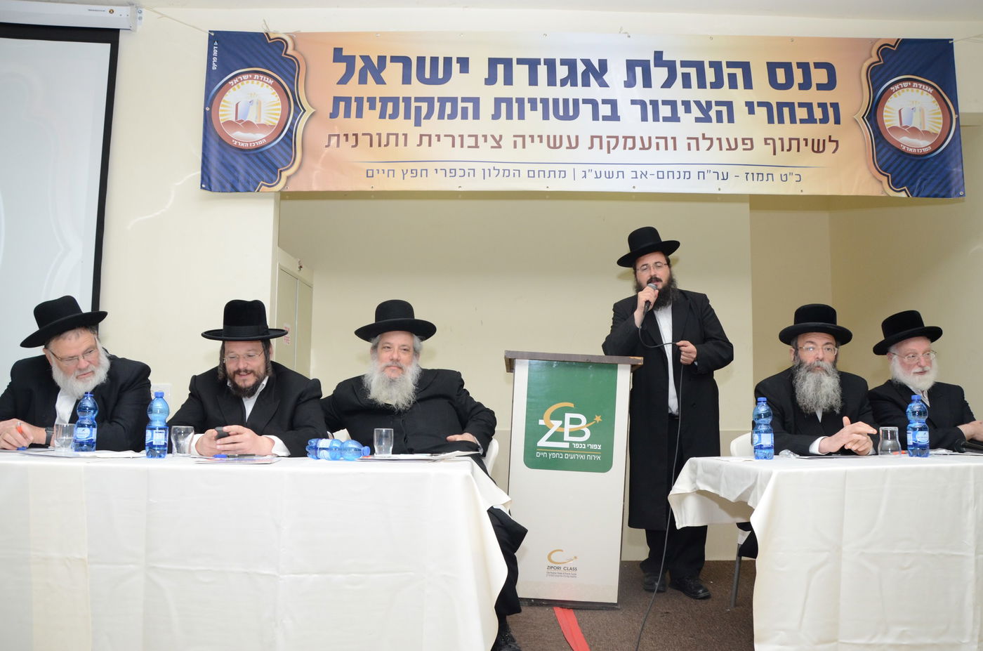 ליצמן: "לא סולחים לבנט"; אייכלר: "נתניהו - כמו נחש"