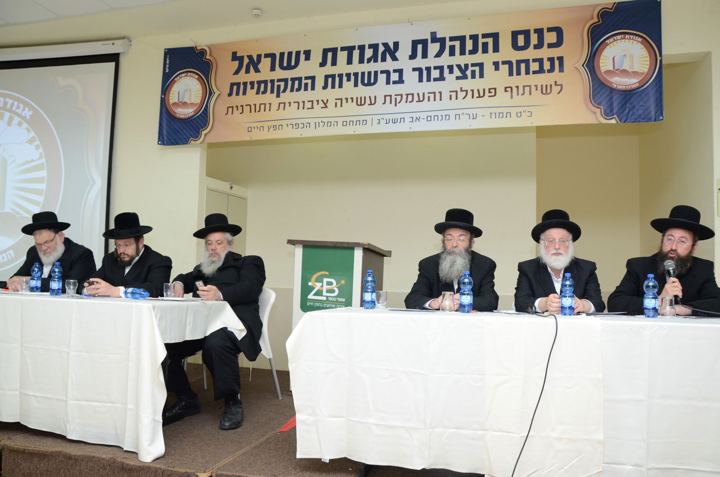 ליצמן: "לא סולחים לבנט"; אייכלר: "נתניהו - כמו נחש"