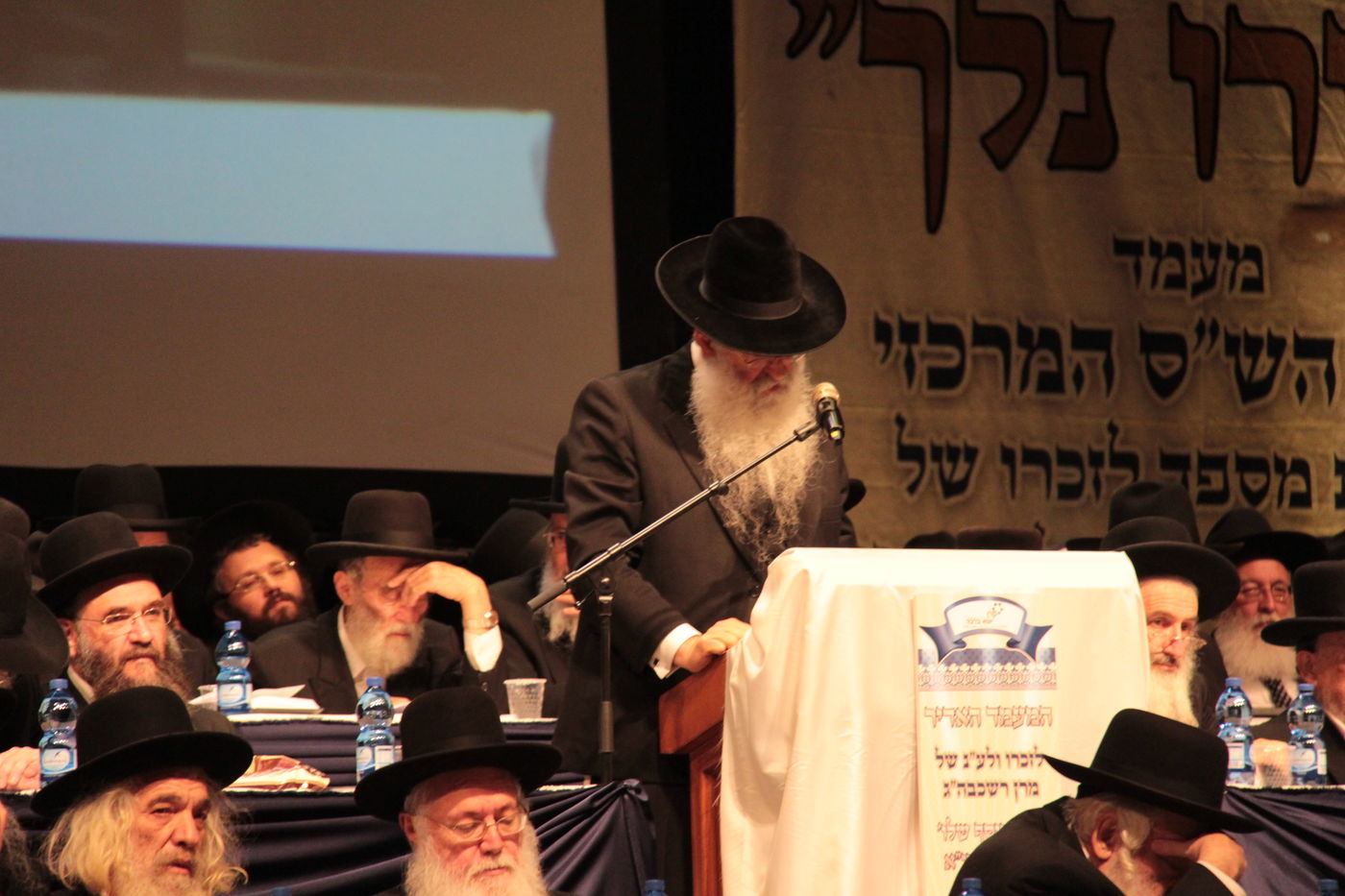 שנה לרב אלישיב בבנייני האומה • גלריה שניה