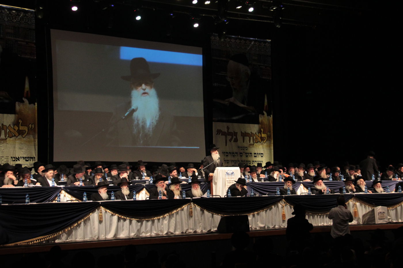 שנה לרב אלישיב בבנייני האומה • גלריה שניה