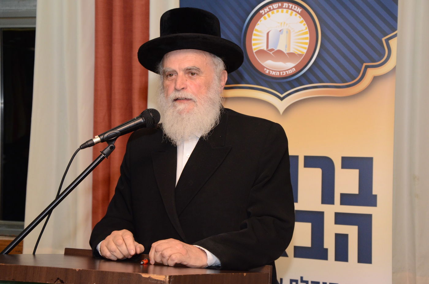 ליצמן: "לא סולחים לבנט"; אייכלר: "נתניהו - כמו נחש"