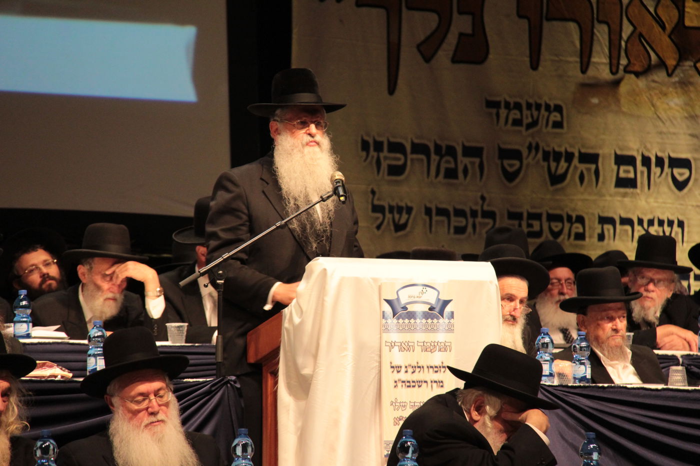 שנה לרב אלישיב בבנייני האומה • גלריה שניה