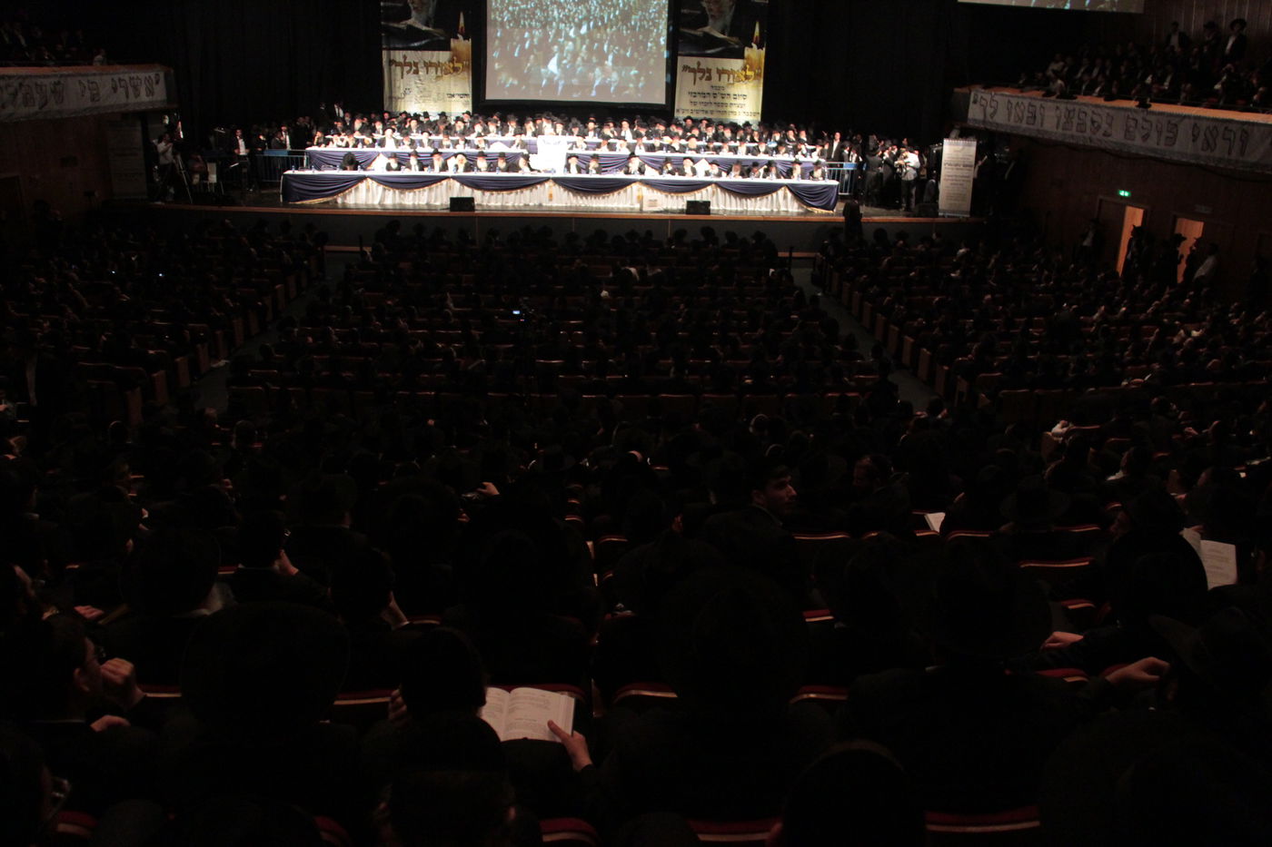 שנה לרב אלישיב בבנייני האומה • גלריה שניה