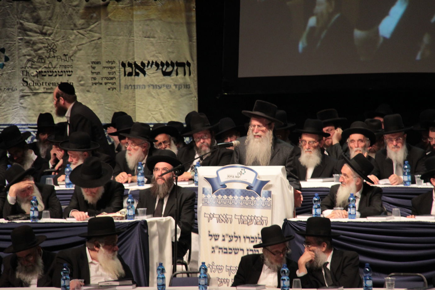 שנה לרב אלישיב בבנייני האומה • גלריה שניה