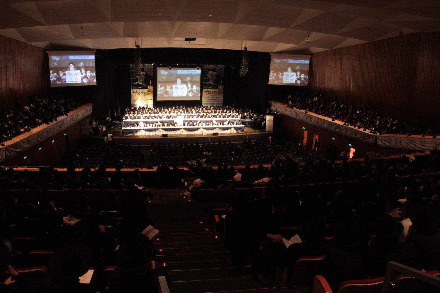 שנה לרב אלישיב בבנייני האומה • גלריה שניה