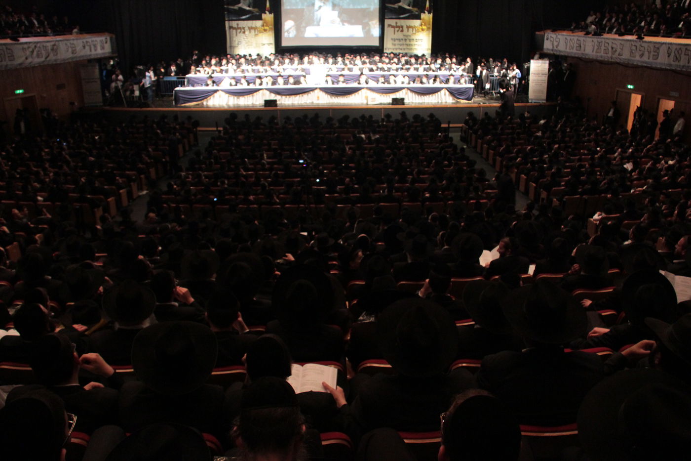 שנה לרב אלישיב בבנייני האומה • גלריה שניה